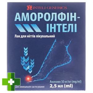 Аморолфін-Інтелі