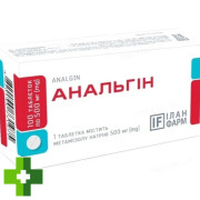 Анальгин