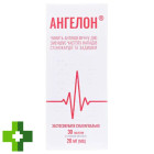 Ангелон