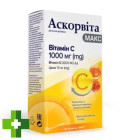 Аскорвита Макс (Витамин С,D + Цинк)