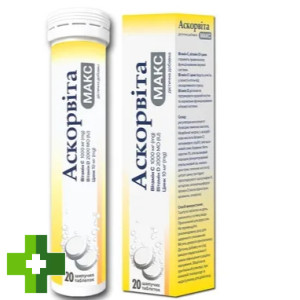 Аскорвіта Макс