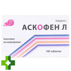 Аскофен Л