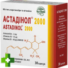 Астадінол 2000