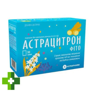 Астрацитрон Фіто