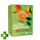 Астрацитрон Екстра