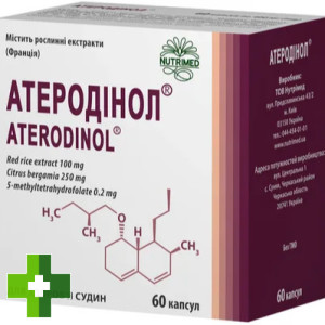 Атеродінол
