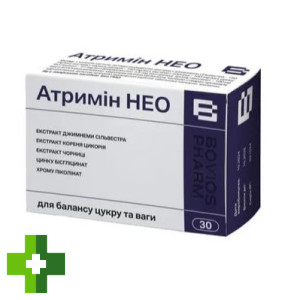 Атримін НЕО