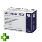 Атримін НЕО