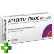 Аттенто Плюс