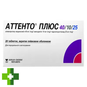 Аттенто Плюс