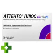 Аттенто Плюс