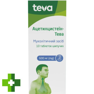 Ацетилцистеїн-Тева