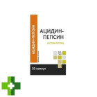 Ацидин-пепсин