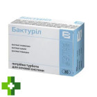 Бактуріл