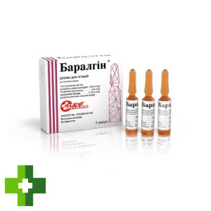 Баралгин