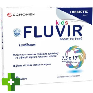Флувир для детей