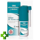 Окі (Кетопрофен)