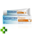 Бепантен плюс