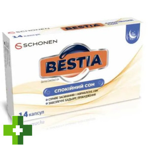 Бестиа Спокойный Сон