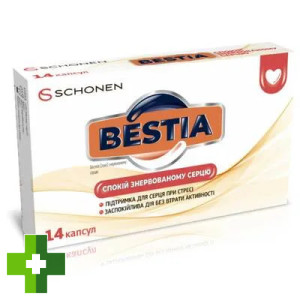 Бестіа Спокій знервованному серцю
