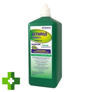 Бетайод-Здоровье