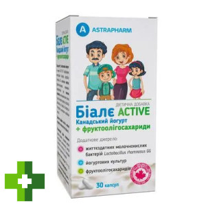 Біалє ACTIVE Канадський йогурт + фруктоолігосахариди