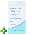 Біматопрост-Фарматен