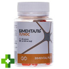 Біменталь Плюс