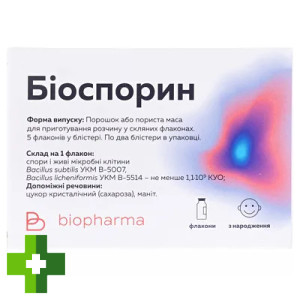 Біоспорин