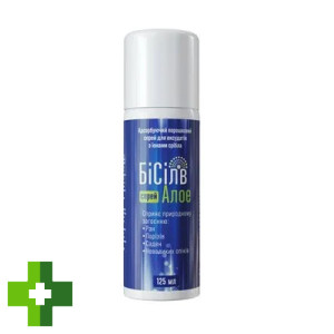 БіСілвАлое