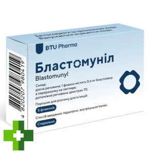 Бластомуніл