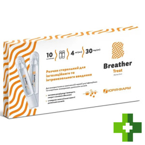 Бризер Трит (Breather Treat)