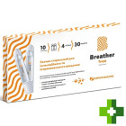 Бризер Трит (Breather Treat)