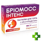 Бріомосс Інтенс