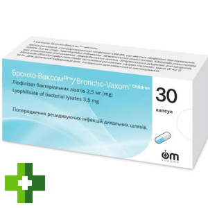 Бронхо-ваксом дети