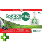 Бронхомед
