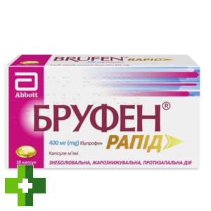 Бруфен рапид