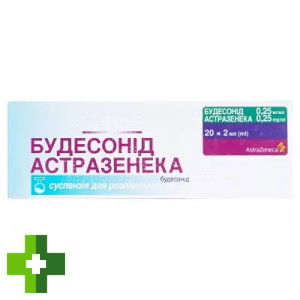 Будесонід Астразенека