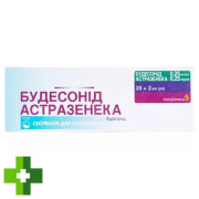 Будесонід Астразенека