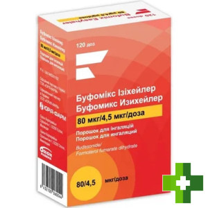 Буфомикс изихейлер