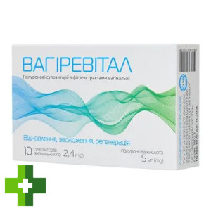 Вагиревитал