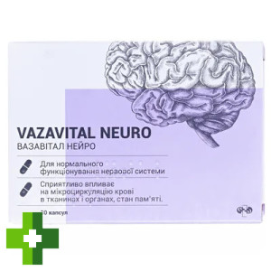 Вазавитал нейро