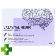 Вазавитал нейро