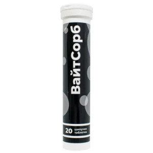 Вайтсорб (белый уголь)