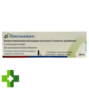 Ваксньюванс