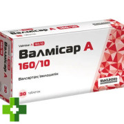 Валмисар А 160/10