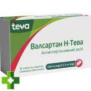 Валсартан Н-Тева