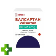 Валсартан