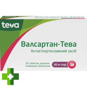 Валсартан-Тева