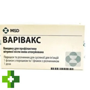 Варивакс